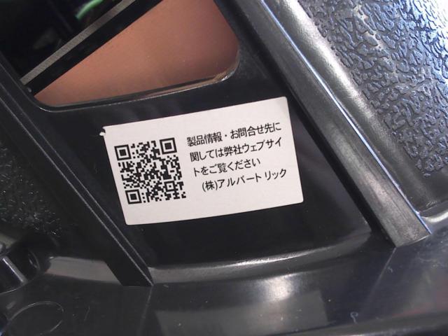 アルバートリック ユニオンジャックテール スモーク? 