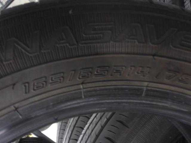 【DUNLOP】ENASAVE EC300+
