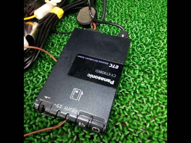 New security incompatible ETC