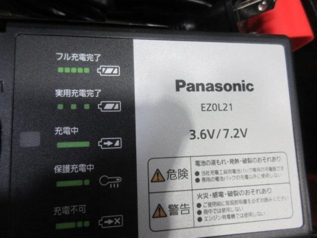 【Panasonic】充電スティックドリルドライバー 「EZ7421LA2S-B」