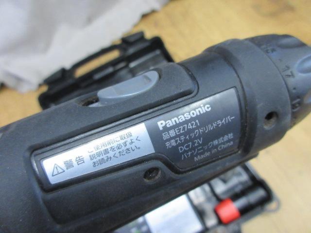 【Panasonic】充電スティックドリルドライバー 「EZ7421LA2S-B」