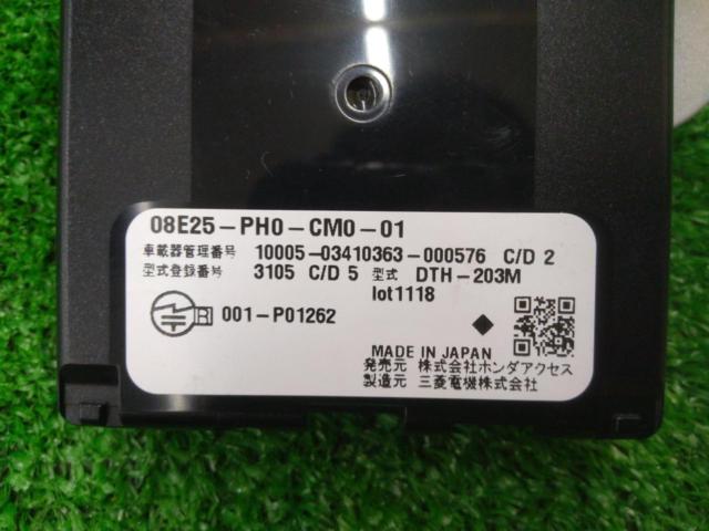 MITSUBISHI DTH-203M
ETC2.0