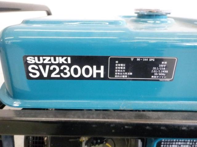 ▲値下げしました!!▲【WG】SUZUKI SV2300H ガソリン発電機