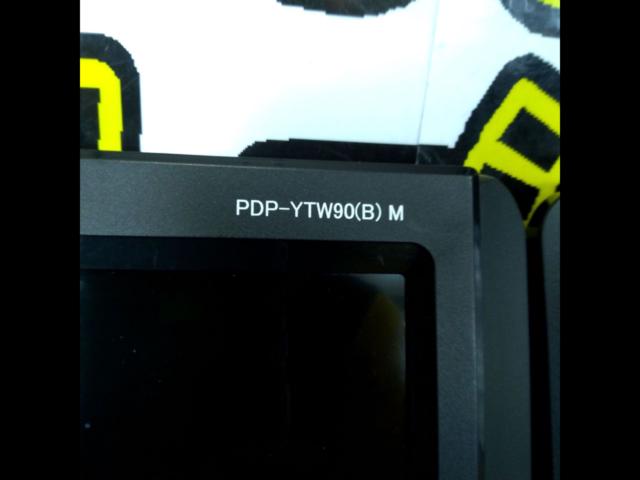 山善 キュリオム ポータブルDVDプレーヤー CPRM対応 9インチ(16:9) ツインモニター AC/DC対応 TFT液晶 PDP-TW90(B)