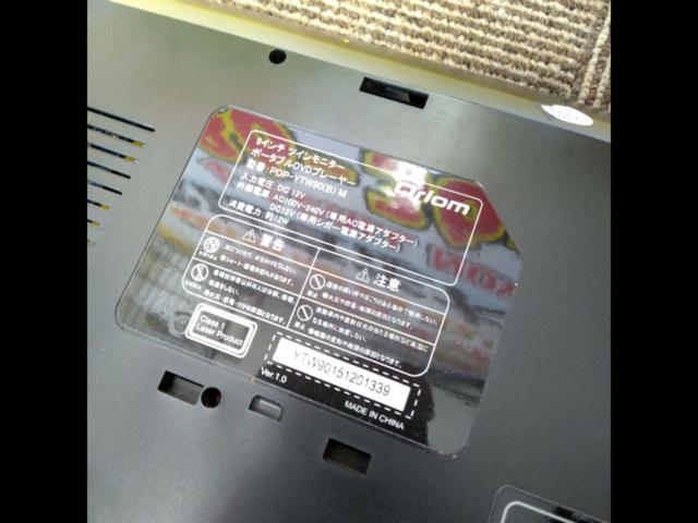 山善 キュリオム ポータブルDVDプレーヤー CPRM対応 9インチ(16:9) ツインモニター AC/DC対応 TFT液晶 PDP-TW90(B)