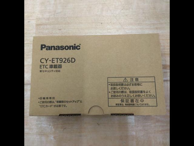 Panasonic CY-ET926D