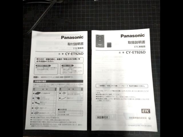 Panasonic CY-ET926D