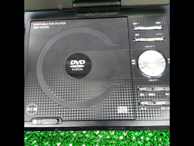 Qriom with a reason/issue
7-inch portable
DVD player
