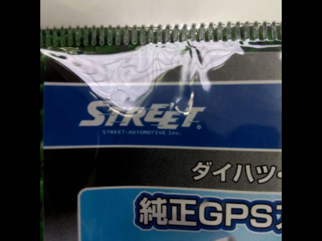 Made by STREET
Genuine GPS antenna conversion cable
For Pioneer
Compatible with Daihatsu/Honda/Suzuki/Nissan vehicles