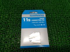 SHIMANO HG-X11 11速用チェーンピン