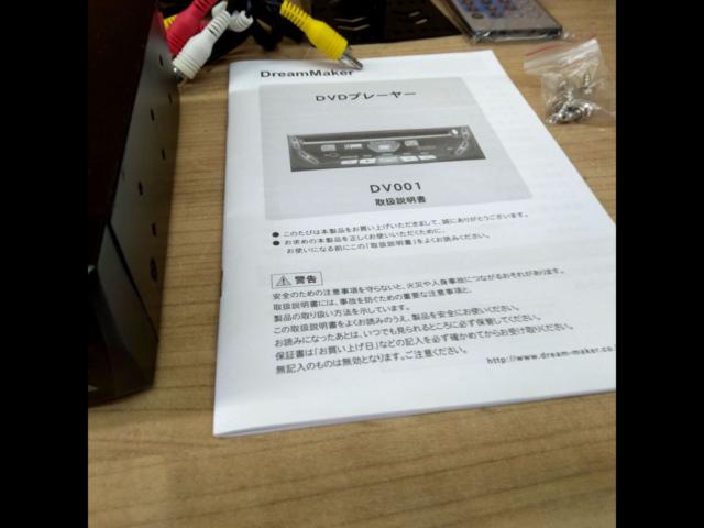 Dream Maker DV001