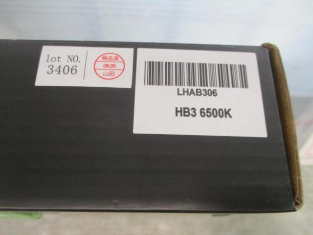 HID shop
LED headlight bulb
HB 3