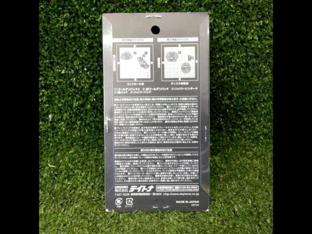 DAYTONA97163
Golden pad X