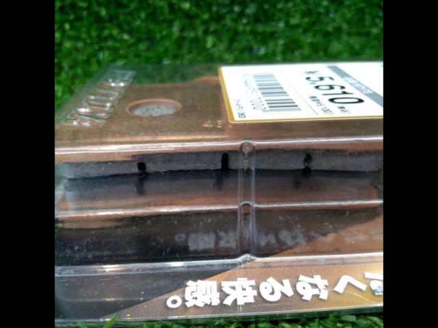 DAYTONA97163
Golden pad X