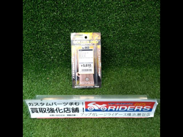 DAYTONA97163
Golden pad X