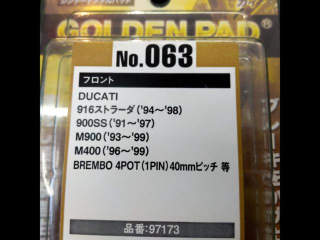 DAYTONA97163
Golden pad X