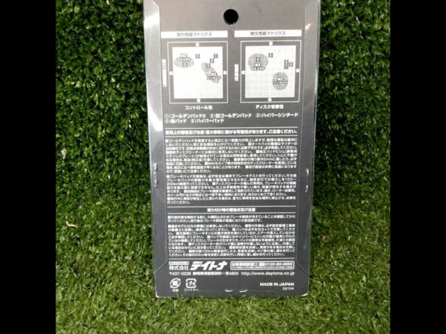 DAYTONA97163
Golden pad X