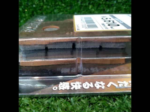 DAYTONA97163
Golden pad X