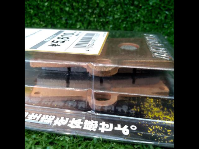 DAYTONA97163
Golden pad X