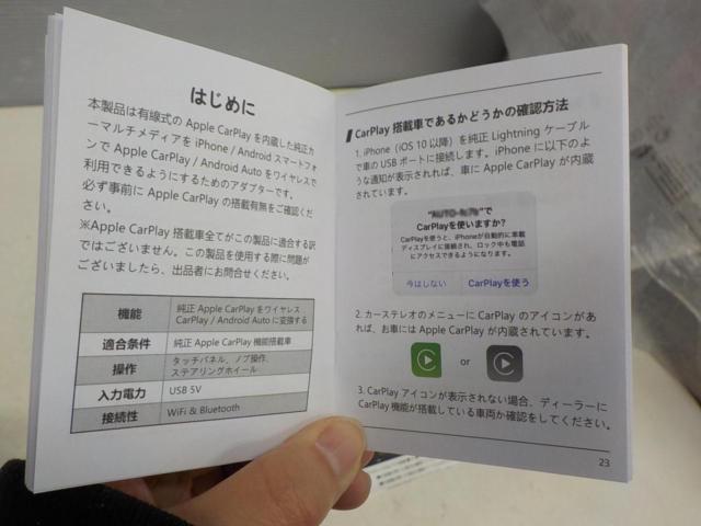 AUTOPROST
APK-CA-WA
2in1
Wireless
CarPlay & Android
AUTO
Adapter
CPA-300
C version
CP-AA
BOX