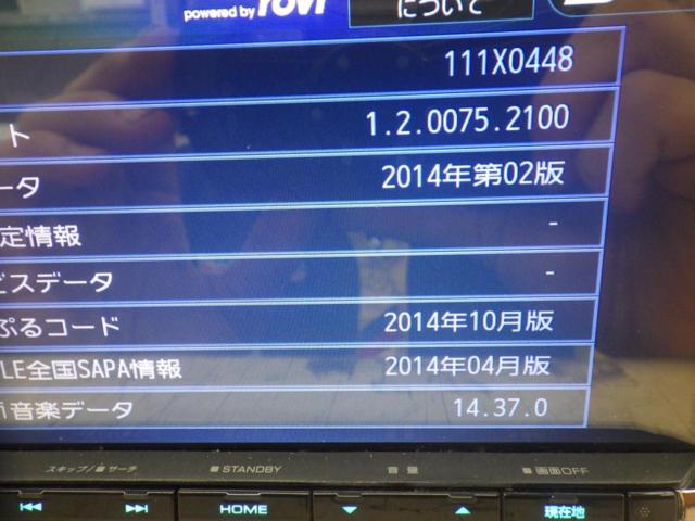 KENWOOD
Irodori-soku Navi
MDV-Z702