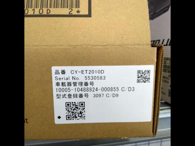 Panasonic
CY-ET 2010 D
ETC on-board unit
2.0