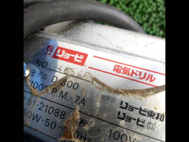 リョービ RYOBI 電気ドリル D-300