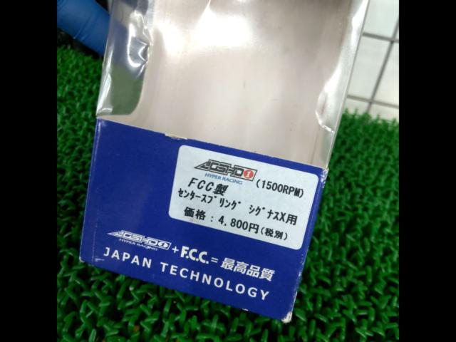 JOSHO1xF.C.C
Center spring
1500rpm
Cygnus X-SR (1st-5th generation)