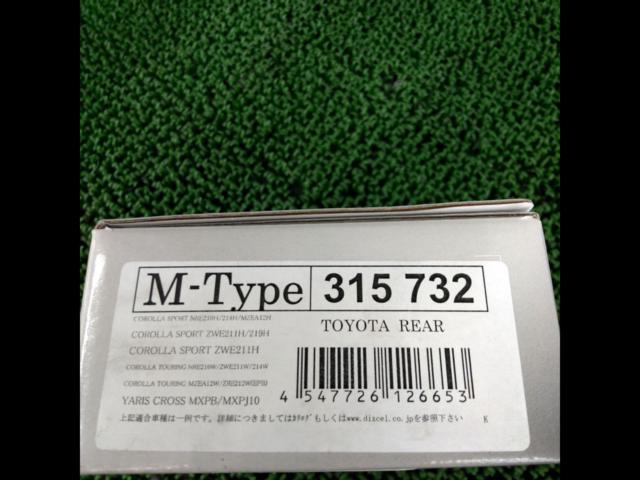 DIXCEL
Brake pad
315
732