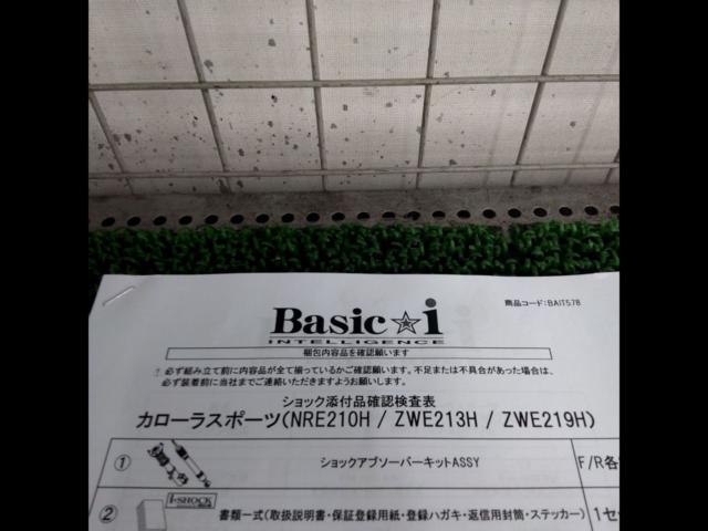 RS-R
Basic-i Corolla Sport / NRE210H・ZWE211H