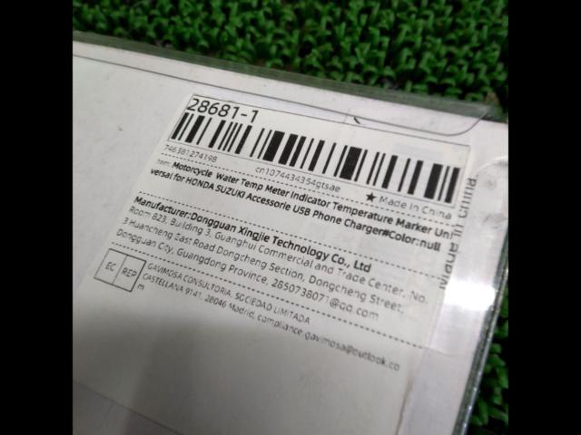 KOSO
Digital multi-meter
Outdoor temperature gauge
voltmeter