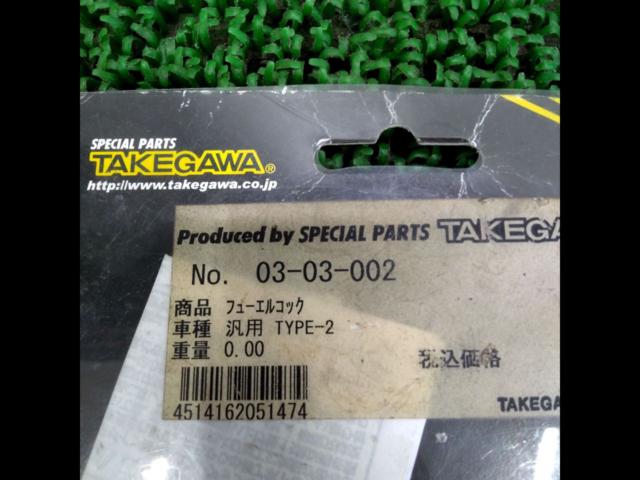SP
TAKEGAWA Fuel Cock Type-2
03-03-002
6V/12V Dax 50/Dax 70