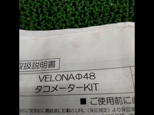 DAYTONA
VELONA 48
Φ48mm Electric Tachometer
General purpose