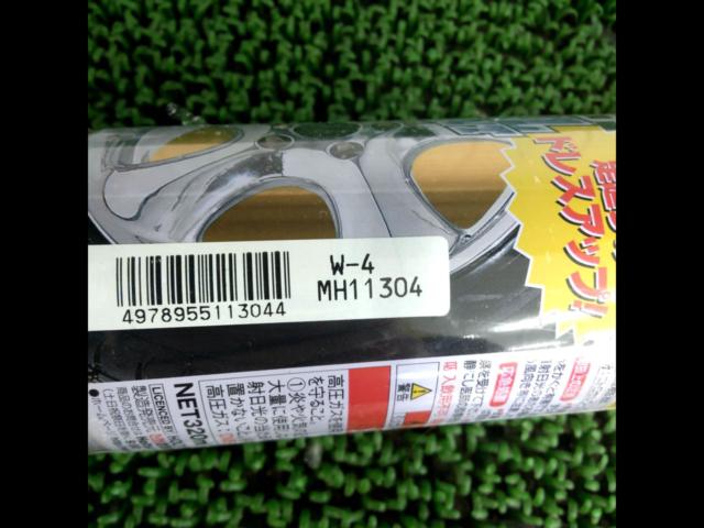 Holts
Color Wheel
MH11304
W-4
Silver