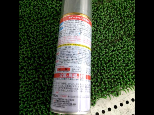 Holts
Color Wheel
MH11304
W-4
Silver