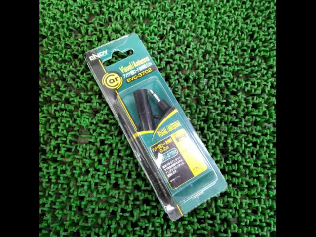 ENDY
EVC-3702
Antenna conversion cord for European cars
