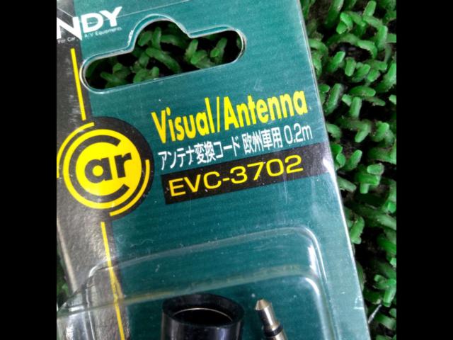 ENDY
EVC-3702
Antenna conversion cord for European cars