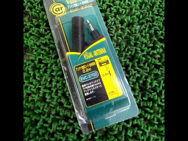 ENDY
EVC-3702
Antenna conversion cord for European cars