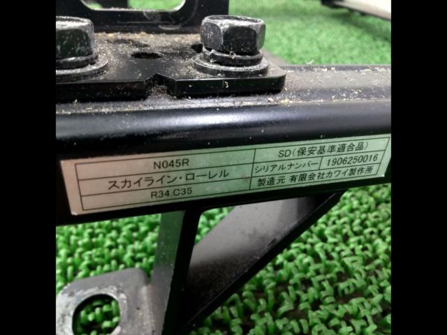 カワイ製作所 シートレール N045R【RH･運転席側】