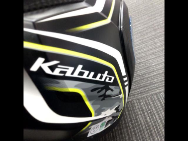 Size: XL
OGK-Kabuto
RYUKI
ENERGY