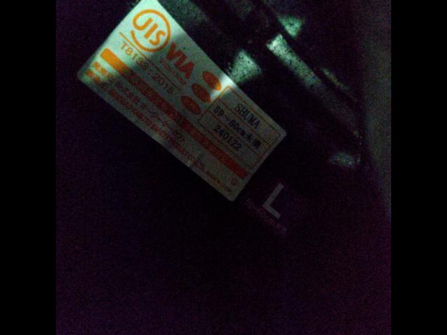 Size: L (59-60cm) OGK
KABUTO
SHUMA
Full-face helmet