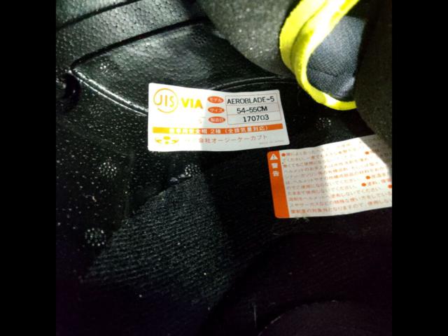 Size: XS (54-55cm)
OGK
KABOTO
AEROBLADE-5
Full-face helmet