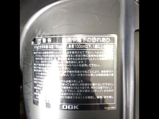 Panasonic OGK製 後付けフロントチャイルドシート ブラック