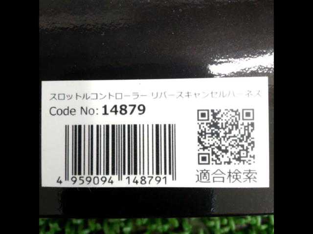 BLITZ (Blitz)
For throttle controller
Reverse cancel harness
(Code
No:
14879)