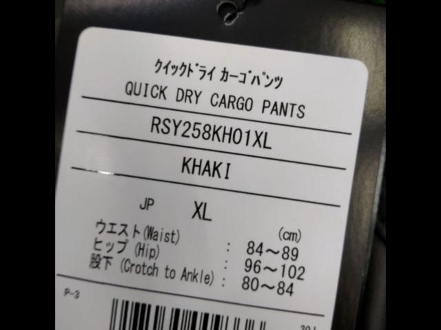 Size: XL
RSTaichi
RSY258
Quick dry cargo pants