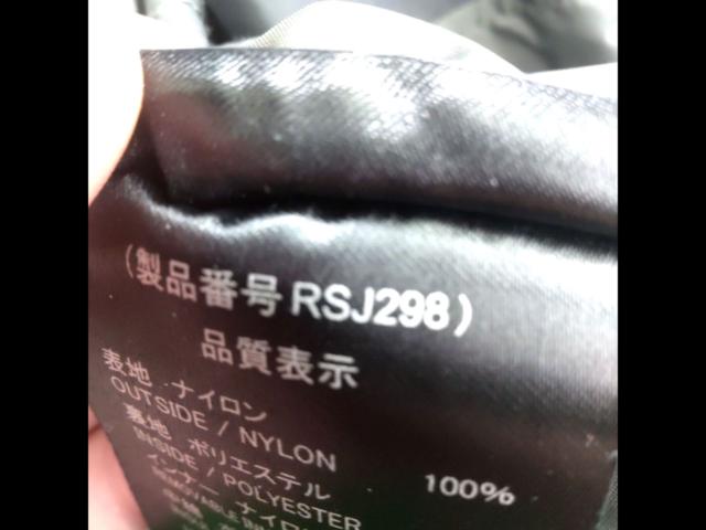 Size: L
RSTaichi
RSJ298
Dry master prime all-season jacket