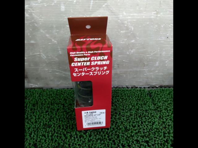 Daytona (Daytona)
S clutch center spring
Number:
74052