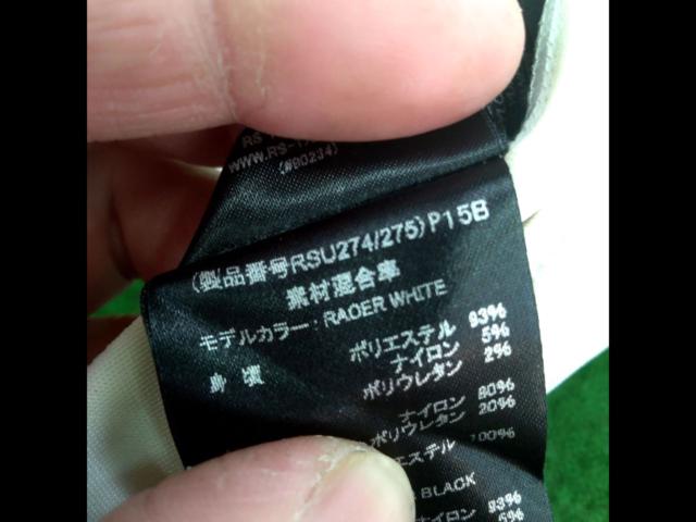 Size: M
RSTaichi
RSU 274/275
Cool ride zip inner shirt