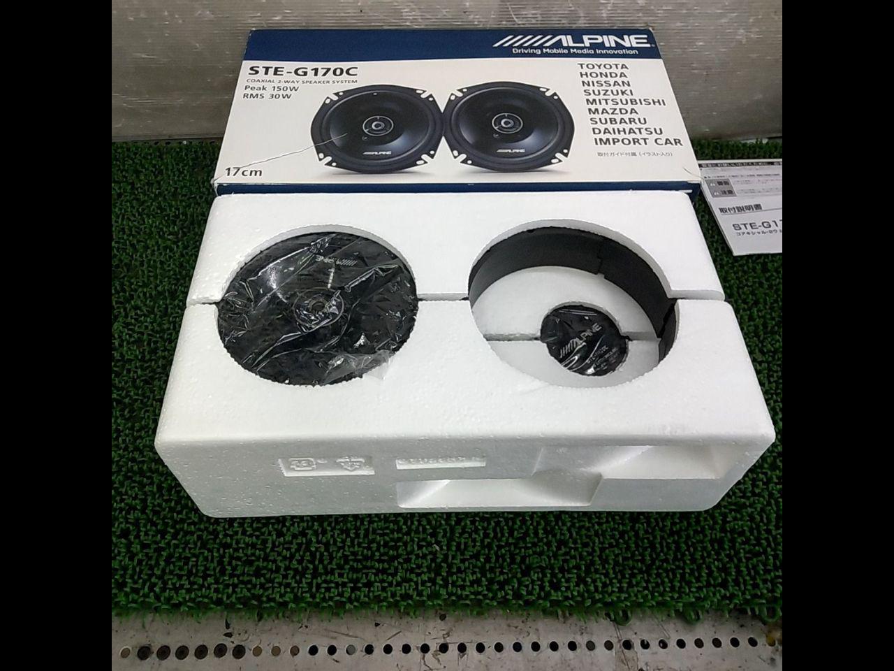 ALPINE
STE-G170C
17cm coaxial speakers
