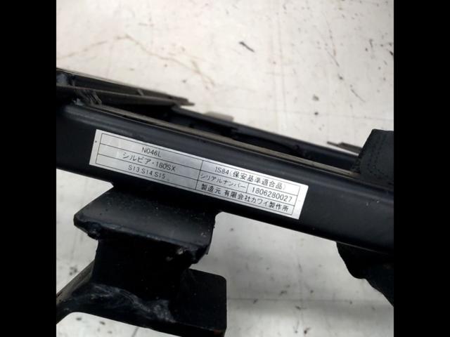 Kawai Works
Reclining seat rail
LH Silvia/S13-15